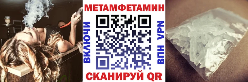 Амфетамин Premium  Йошкар-Ола 