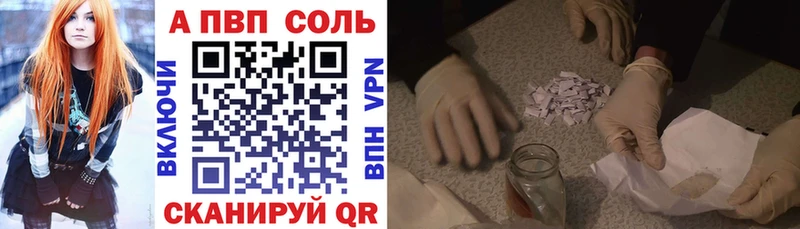 hydra ONION Йошкар-Ола Альфа ПВП кристаллы дарнет шоп