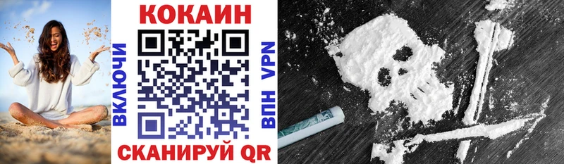 МЕГА ссылка  Йошкар-Ола  Кокаин 98% 