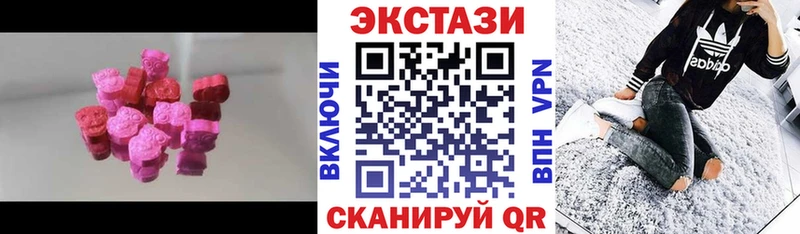 это клад  Йошкар-Ола  Ecstasy 280 MDMA 