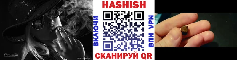 ГАШИШ ice o lator Йошкар-Ола