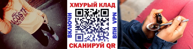 где купить наркоту даркнет какой сайт ГЕРОИН гречка Йошкар-Ола