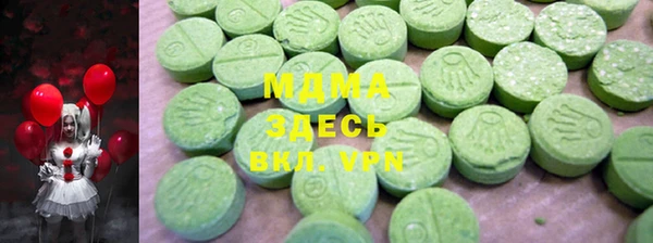 гидра Алексин
