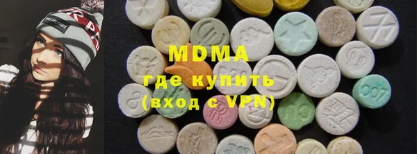 гидра Алексин
