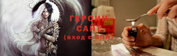 гидра Алексин