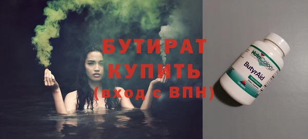 стаф Алексеевка