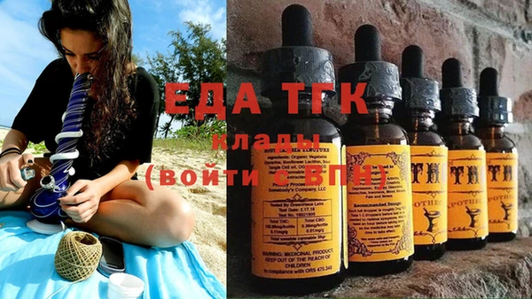 гидра Алексин