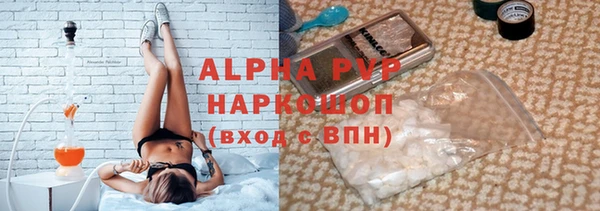 стаф Алексеевка