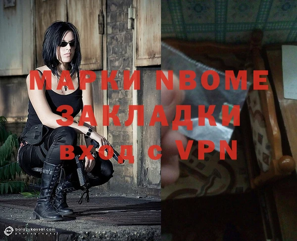 кокаин премиум Алзамай
