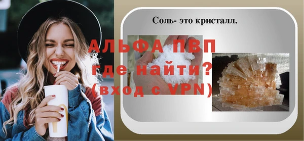 гидра Алексин