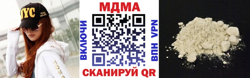 даркнет сайт  Йошкар-Ола  kraken как войти  МДМА кристаллы 