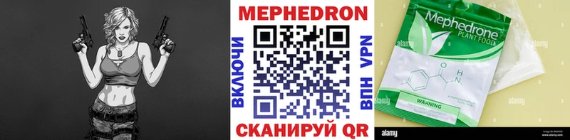 Мефедрон VHQ  наркота  Йошкар-Ола 