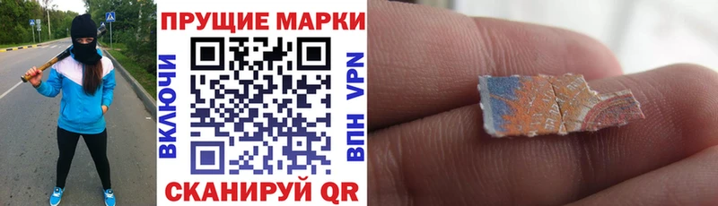 Марки 25I-NBOMe 1,5мг  Йошкар-Ола 