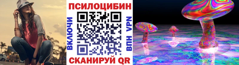 Псилоцибиновые грибы MAGIC MUSHROOMS  Йошкар-Ола 