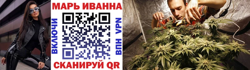 Канабис конопля  Йошкар-Ола 